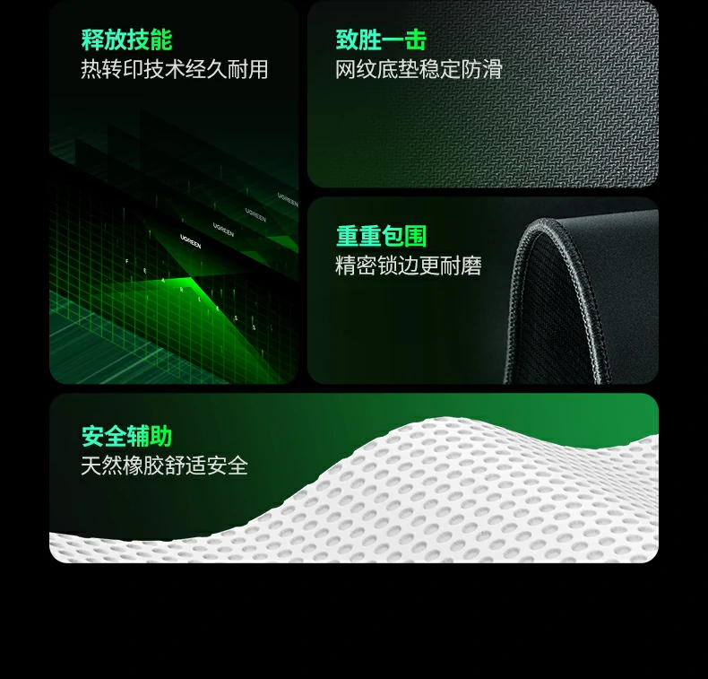 UGREEN绿联-全球领先的消费电子科技品牌 UGREEN绿联-全球领先的消费电子科技品牌