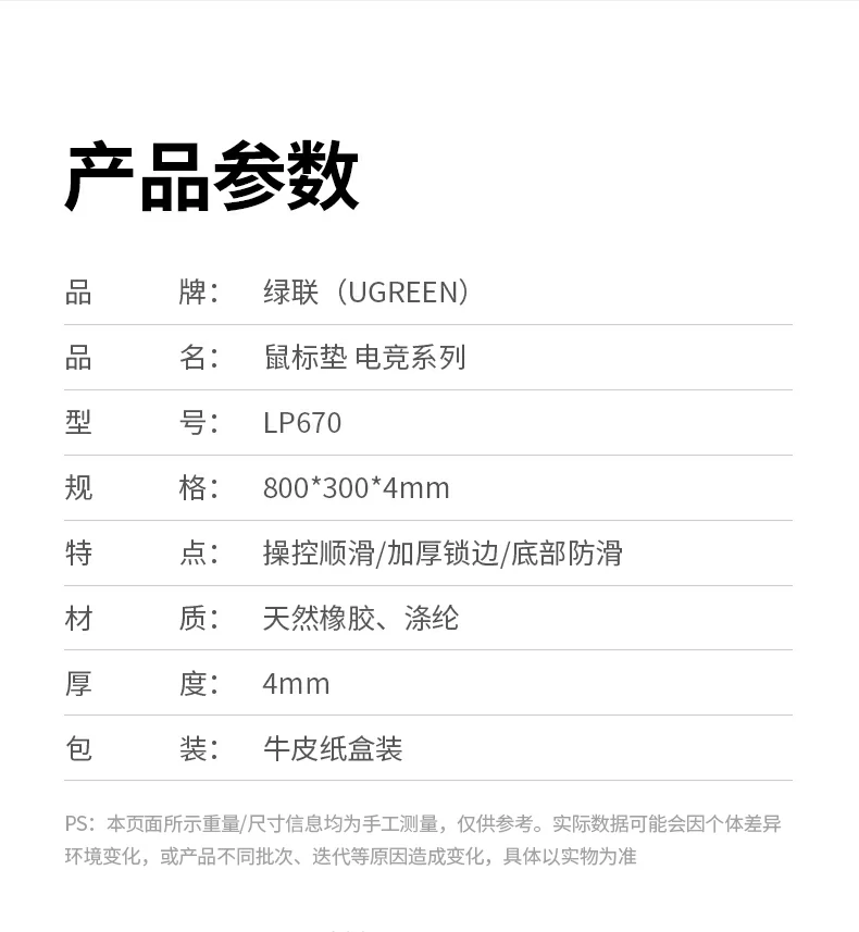 UGREEN绿联-全球领先的消费电子科技品牌 UGREEN绿联-全球领先的消费电子科技品牌