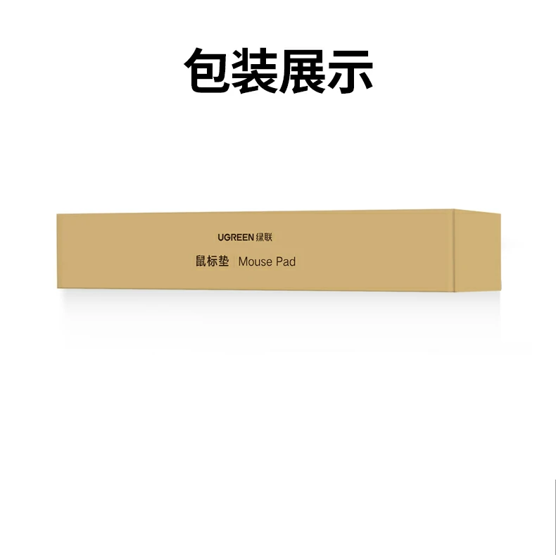 UGREEN绿联-全球领先的消费电子科技品牌 UGREEN绿联-全球领先的消费电子科技品牌