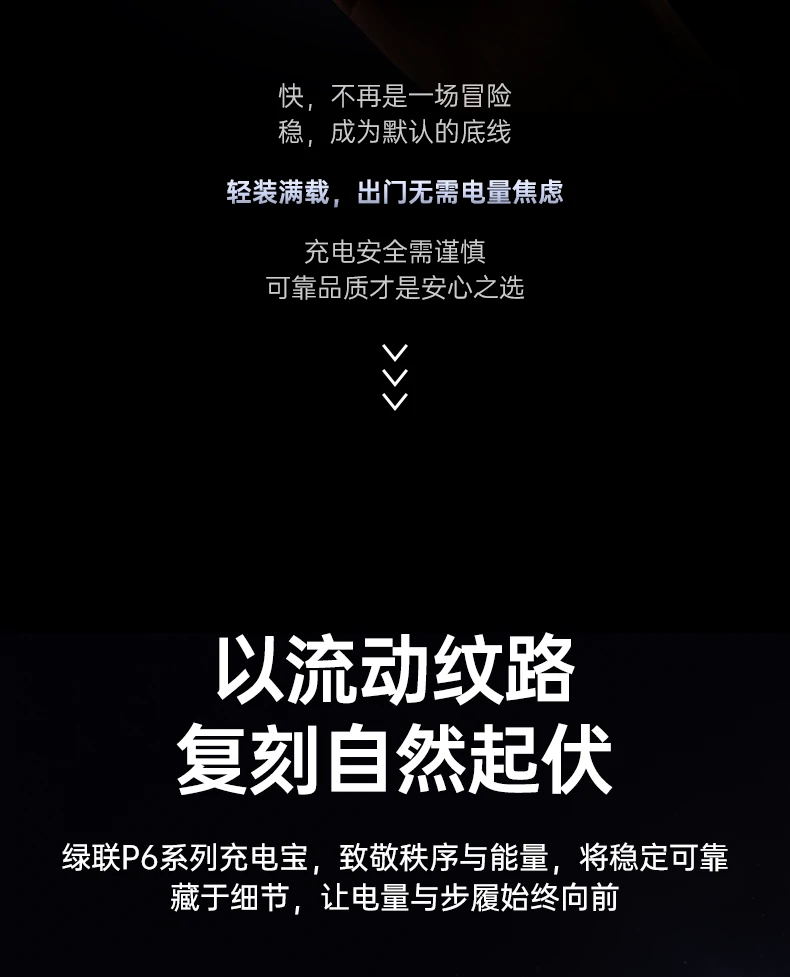 UGREEN1xBET-全球当先的消费电子科技品牌