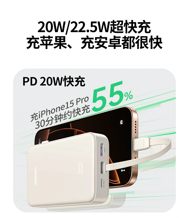 UGREEN绿联-全球领先的消费电子科技品牌