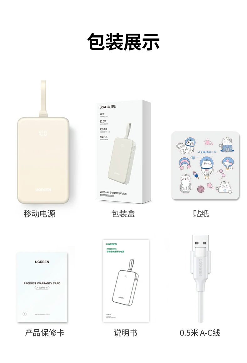 UGREEN绿联-全球领先的消费电子科技品牌