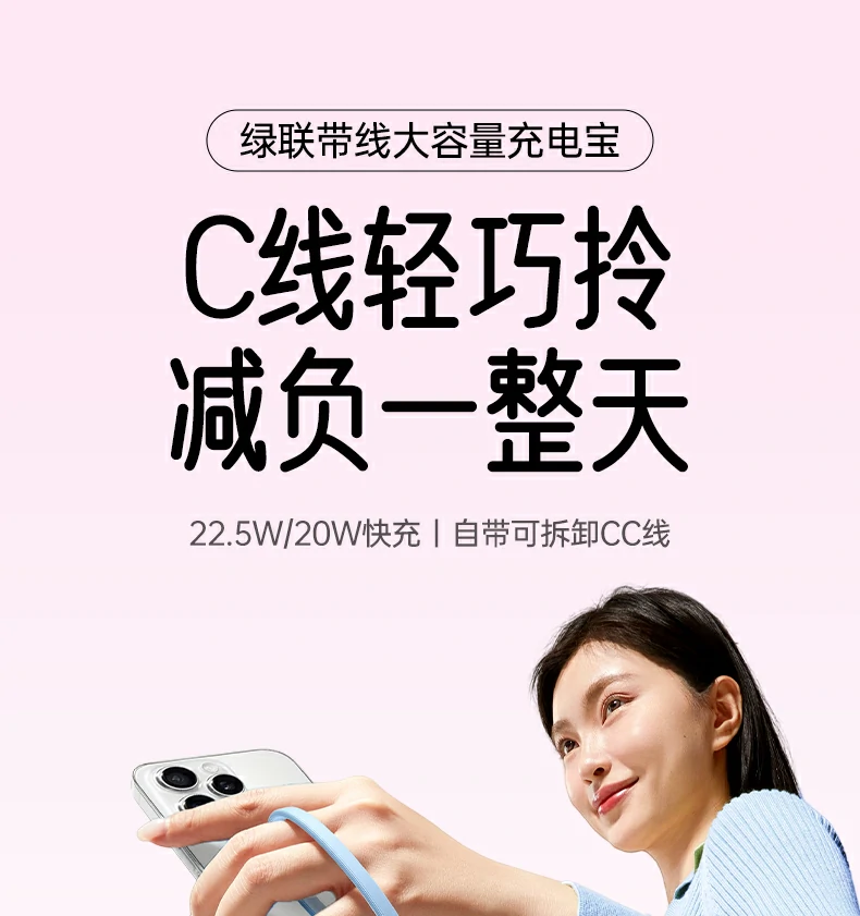 UGREEN绿联-全球领先的消费电子科技品牌