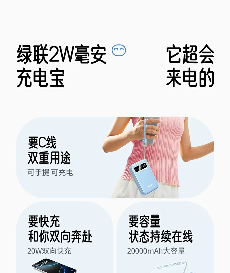UGREEN绿联-全球领先的消费电子科技品牌