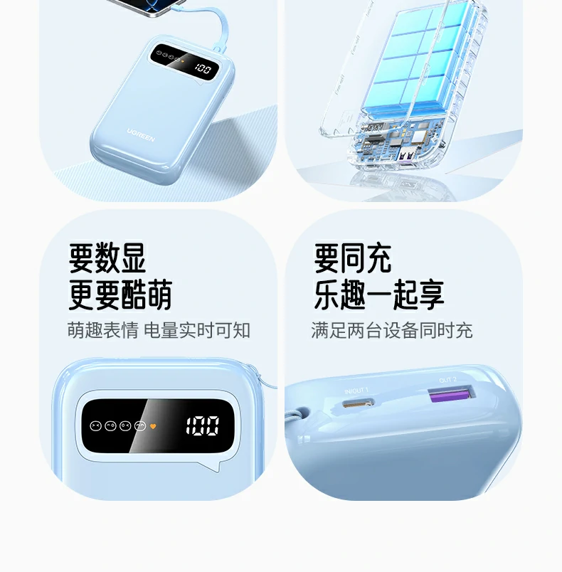 UGREEN绿联-全球领先的消费电子科技品牌