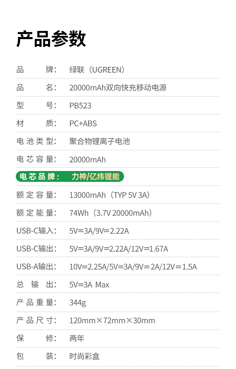 UGREEN绿联-全球领先的消费电子科技品牌