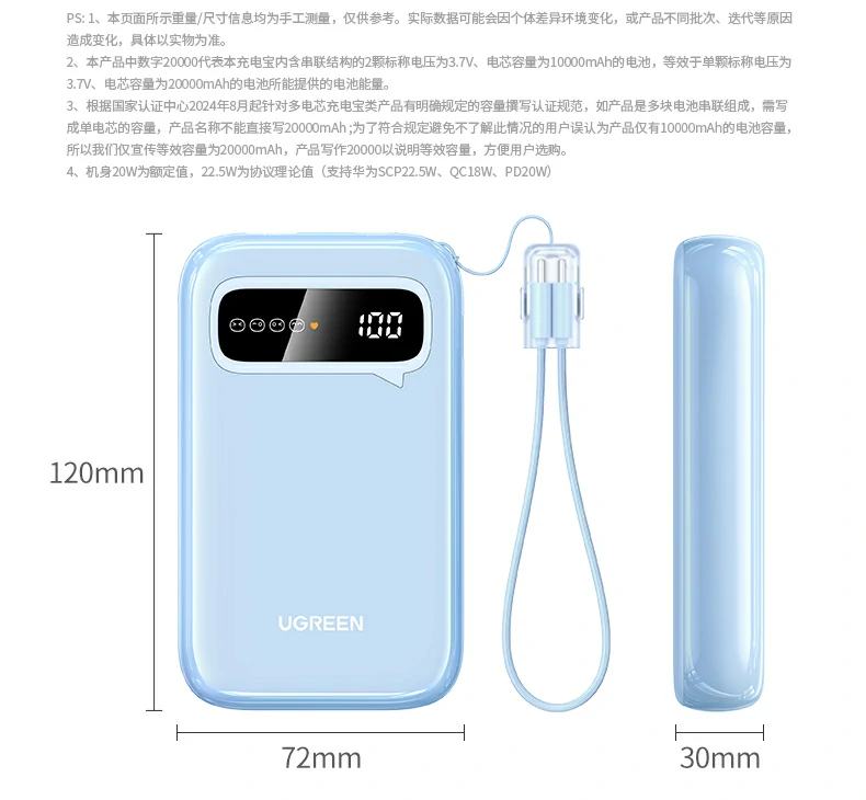 UGREEN绿联-全球领先的消费电子科技品牌