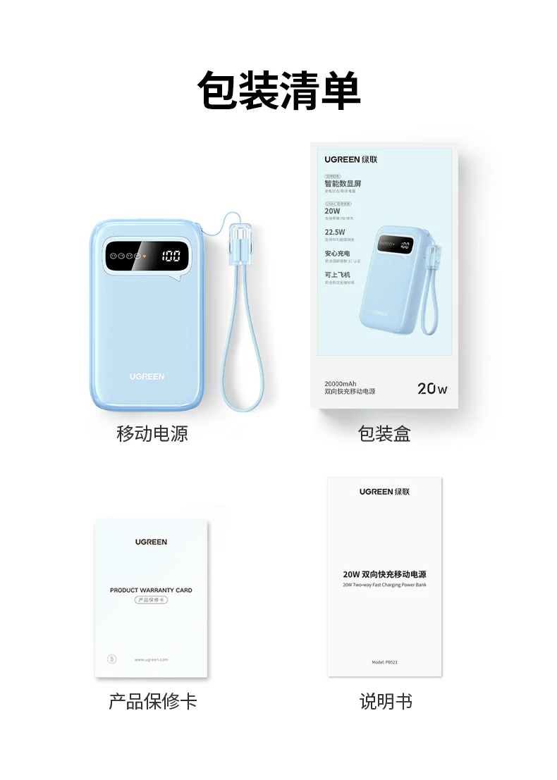 UGREEN绿联-全球领先的消费电子科技品牌