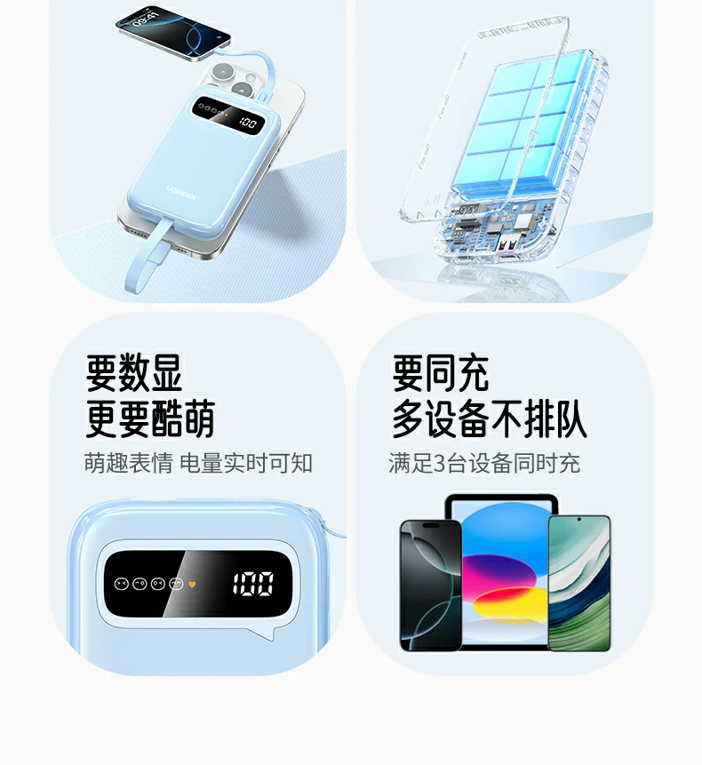 UGREEN绿联-全球领先的消费电子科技品牌