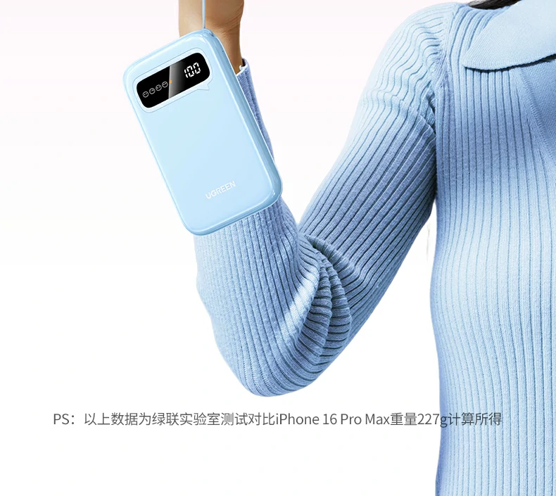 UGREEN绿联-全球领先的消费电子科技品牌