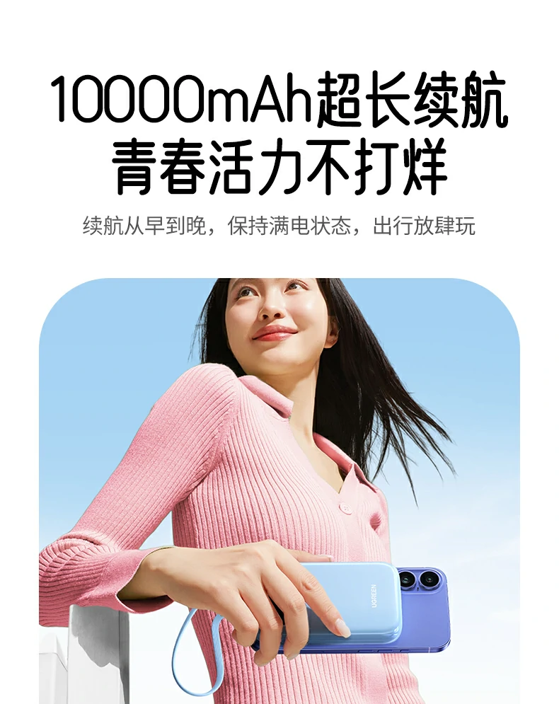 UGREEN绿联-全球领先的消费电子科技品牌