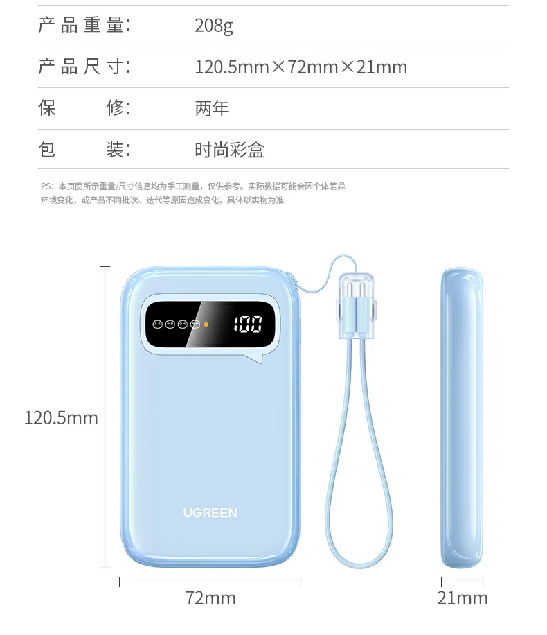UGREEN绿联-全球领先的消费电子科技品牌
