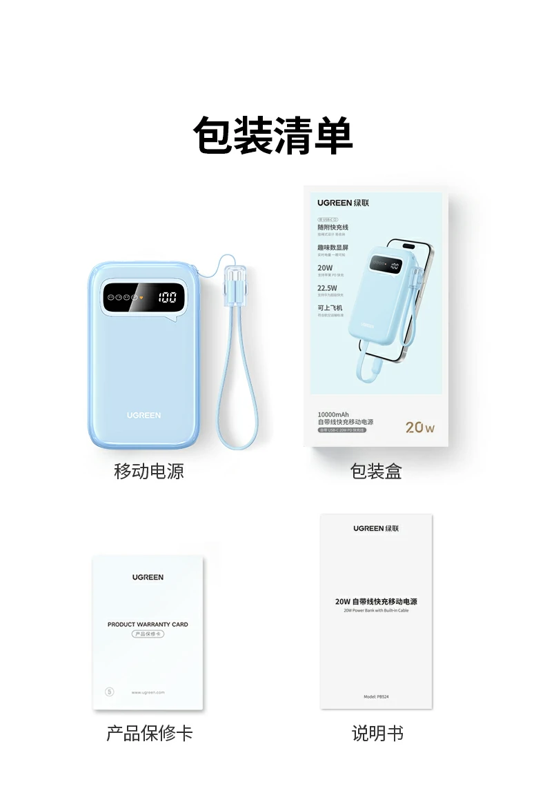 UGREEN绿联-全球领先的消费电子科技品牌