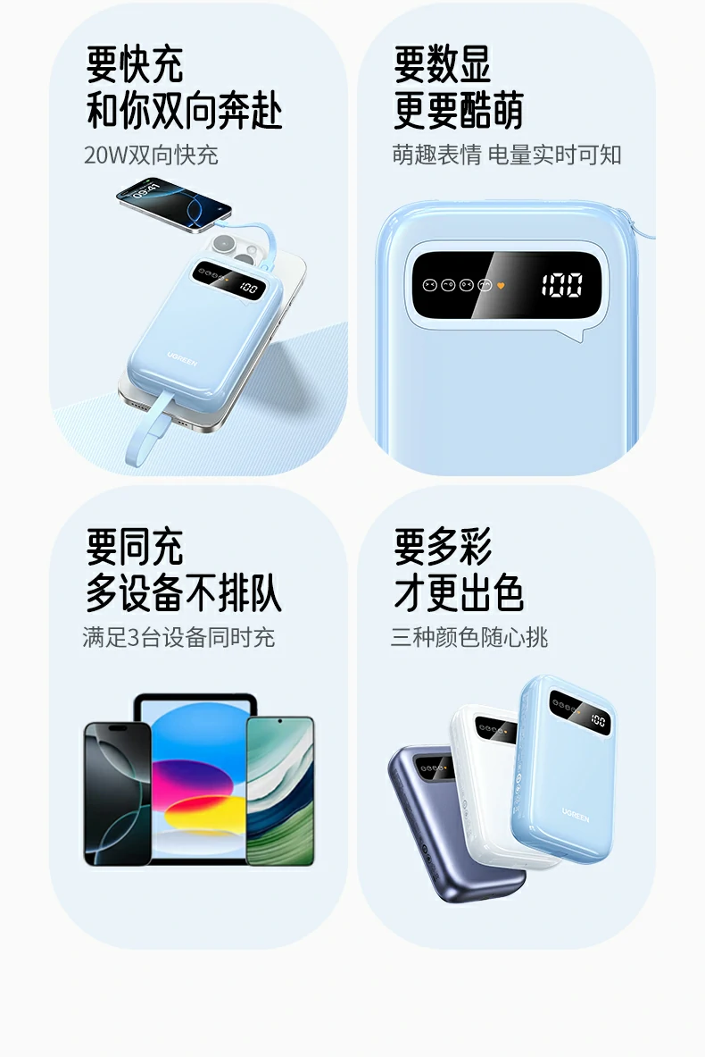 UGREEN绿联-全球领先的消费电子科技品牌