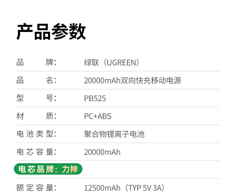 UGREEN绿联-全球领先的消费电子科技品牌