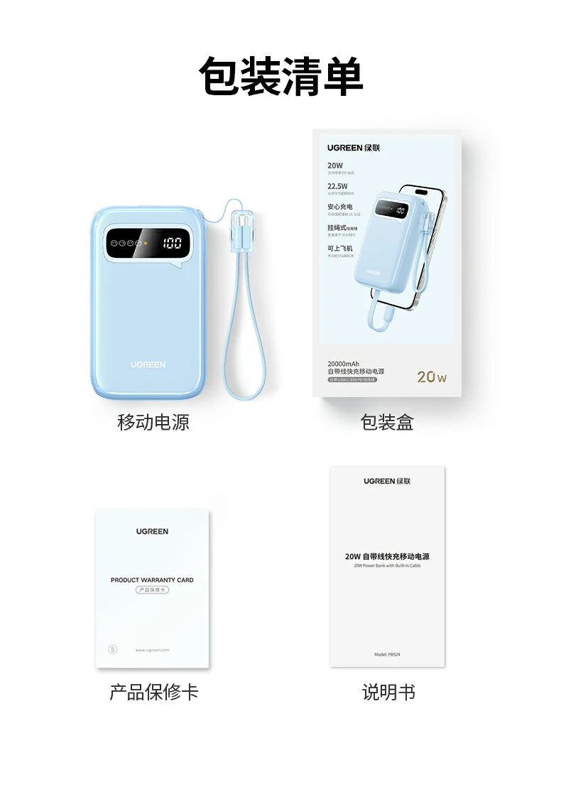 UGREEN绿联-全球领先的消费电子科技品牌