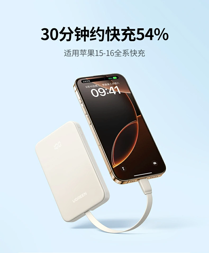 UGREEN绿联-全球领先的消费电子科技品牌