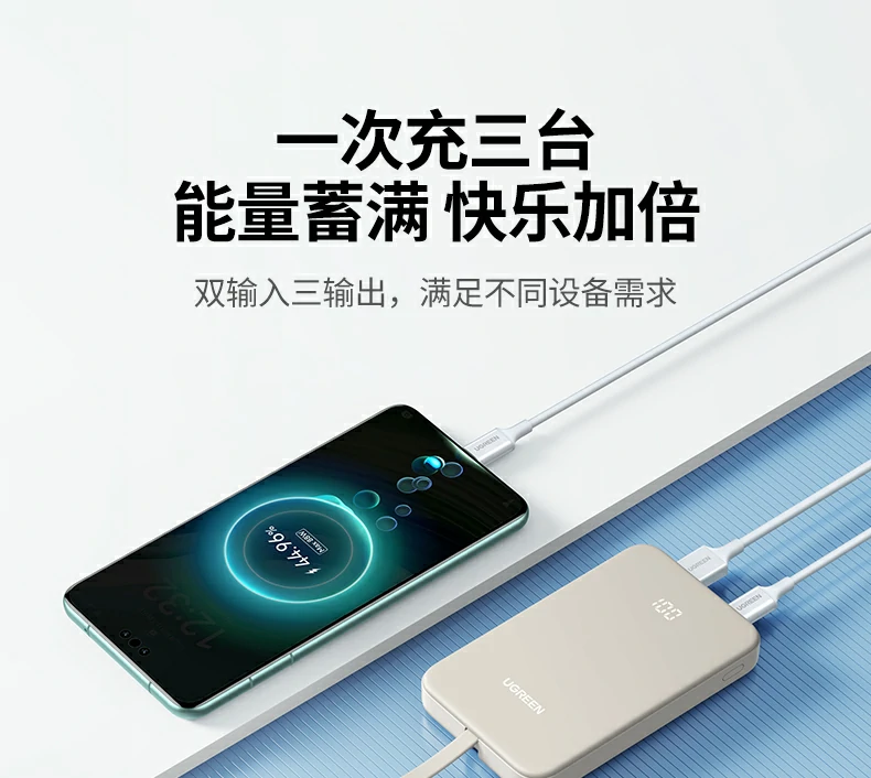 UGREEN绿联-全球领先的消费电子科技品牌