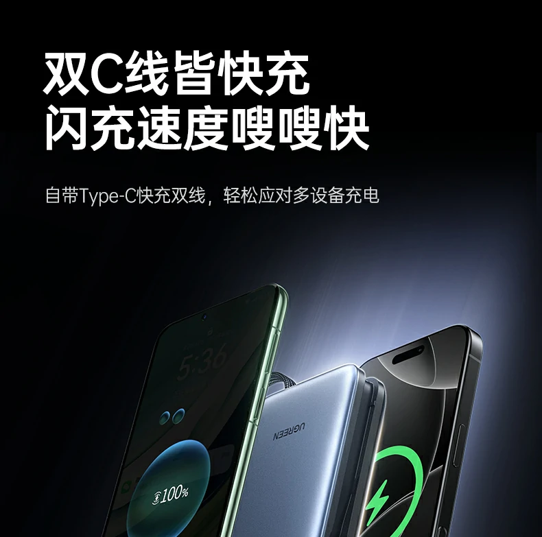 UGREEN绿联-全球领先的消费电子科技品牌 UGREEN绿联-全球领先的消费电子科技品牌