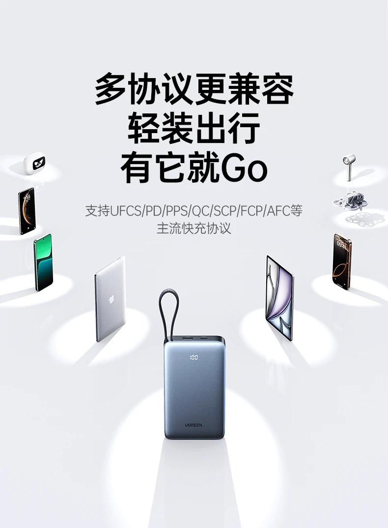 UGREEN绿联-全球领先的消费电子科技品牌 UGREEN绿联-全球领先的消费电子科技品牌
