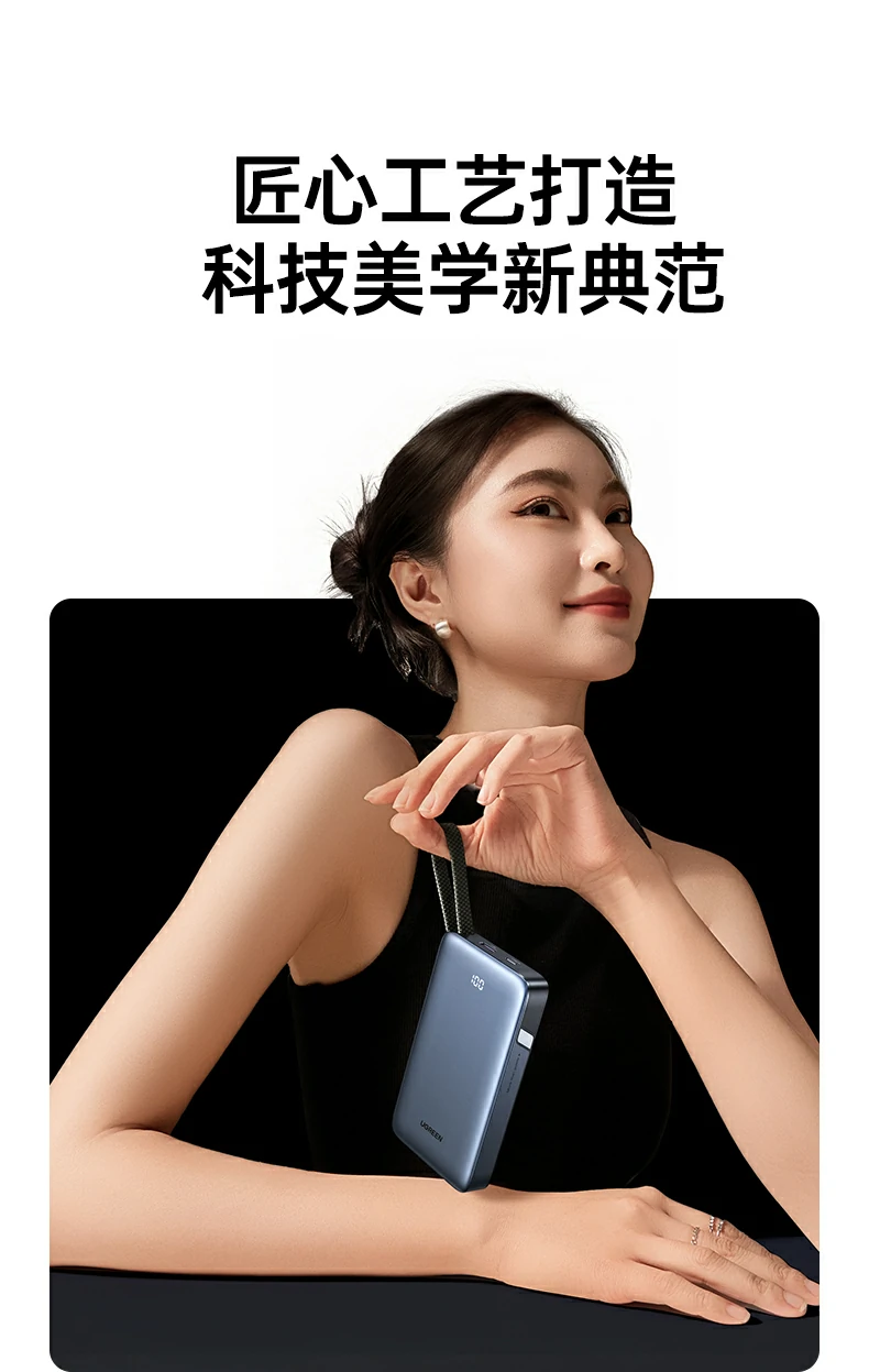 UGREEN绿联-全球领先的消费电子科技品牌 UGREEN绿联-全球领先的消费电子科技品牌