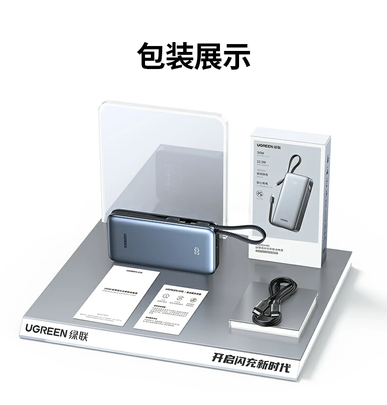 UGREEN绿联-全球领先的消费电子科技品牌 UGREEN绿联-全球领先的消费电子科技品牌