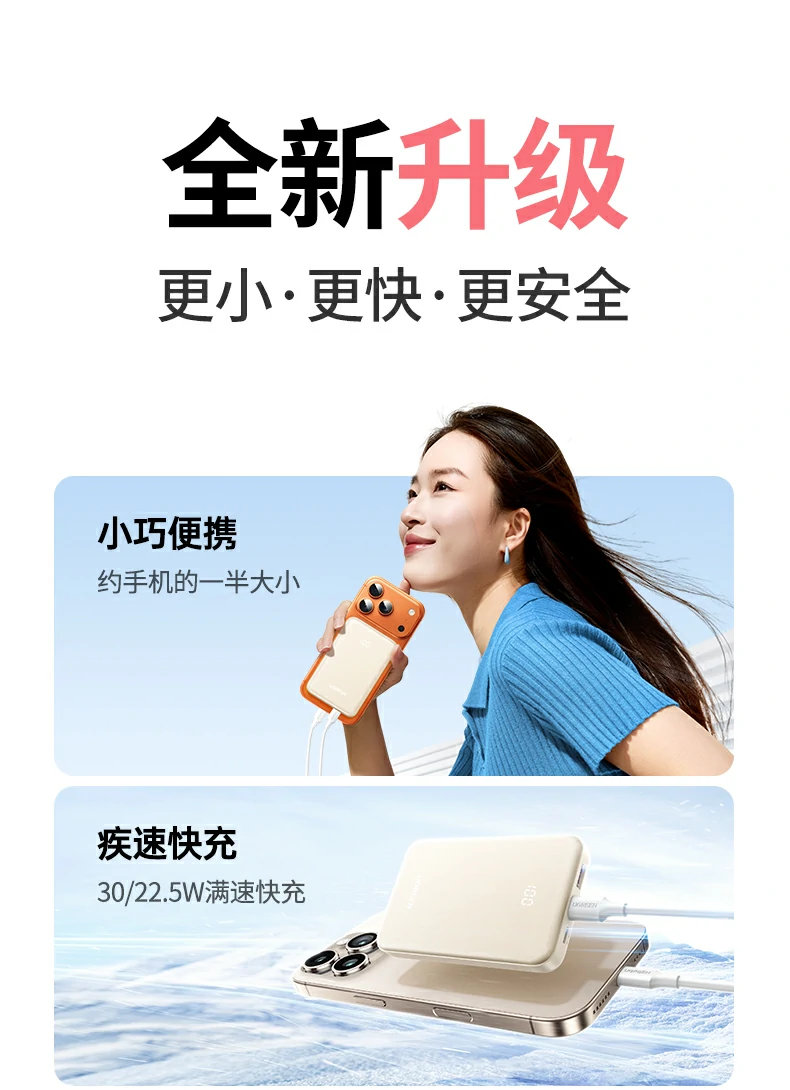 UGREEN绿联-全球领先的消费电子科技品牌