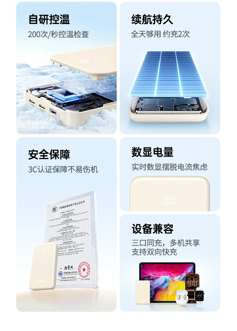 UGREEN绿联-全球领先的消费电子科技品牌