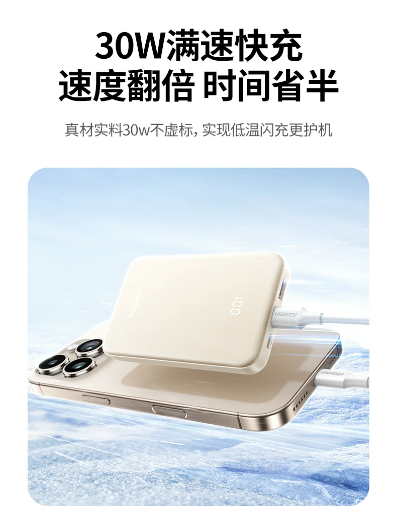 UGREEN绿联-全球领先的消费电子科技品牌