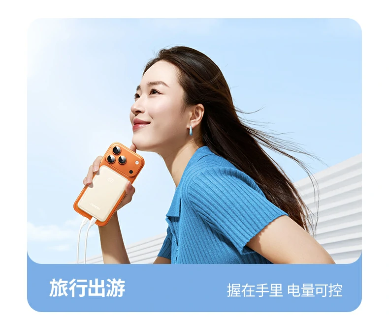 UGREEN绿联-全球领先的消费电子科技品牌