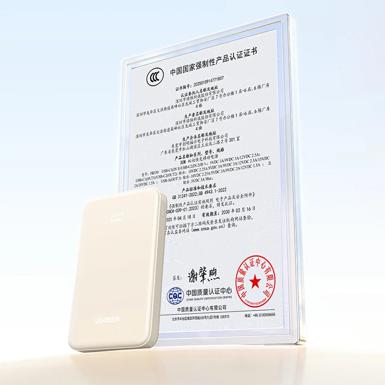 UGREEN绿联-全球领先的消费电子科技品牌