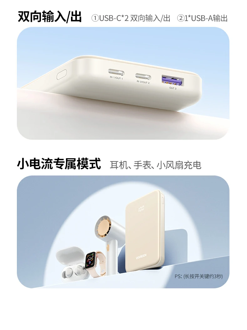 UGREEN绿联-全球领先的消费电子科技品牌