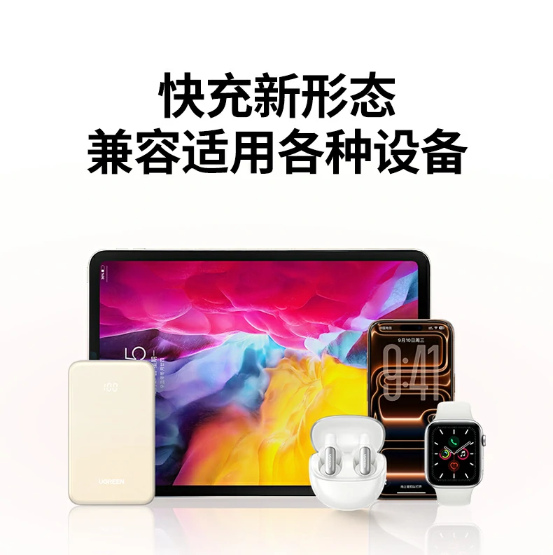 UGREEN绿联-全球领先的消费电子科技品牌