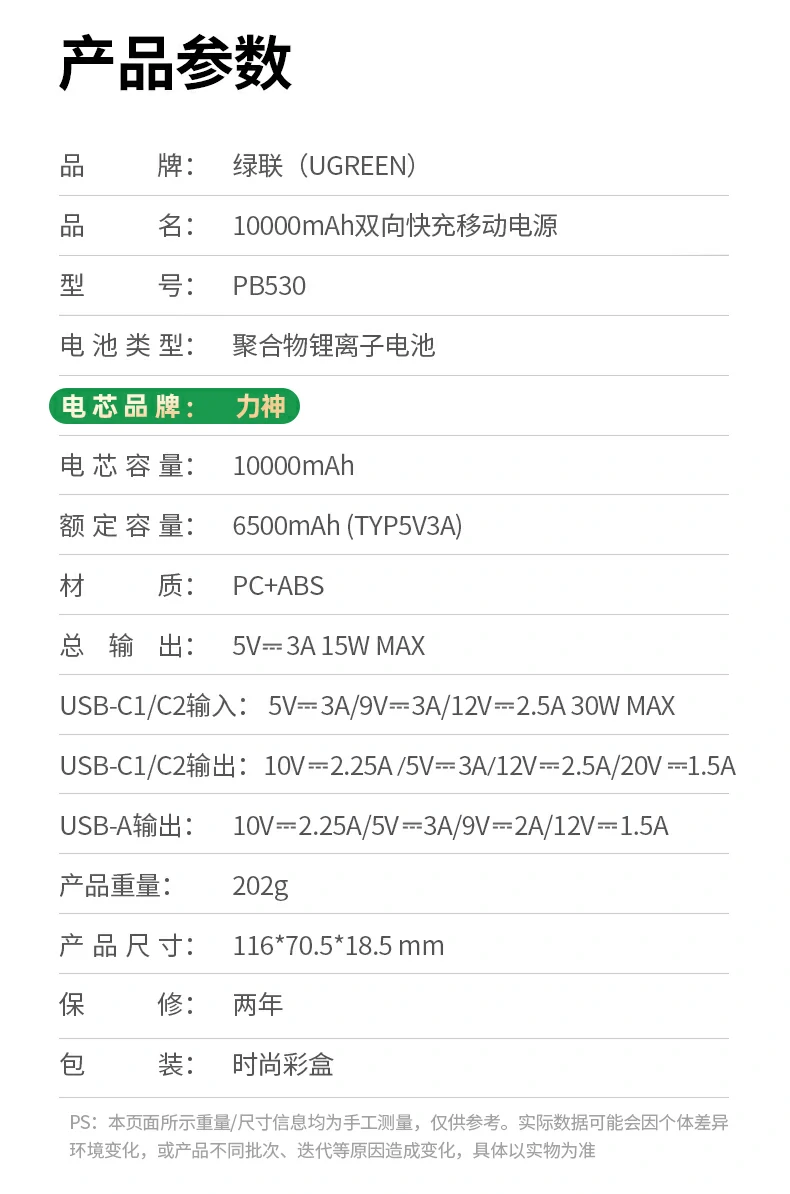 UGREEN绿联-全球领先的消费电子科技品牌
