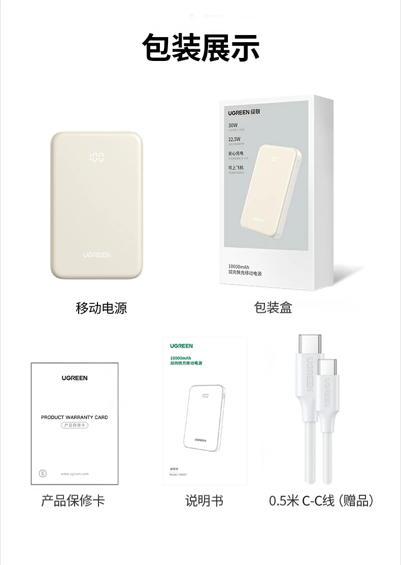 UGREEN绿联-全球领先的消费电子科技品牌
