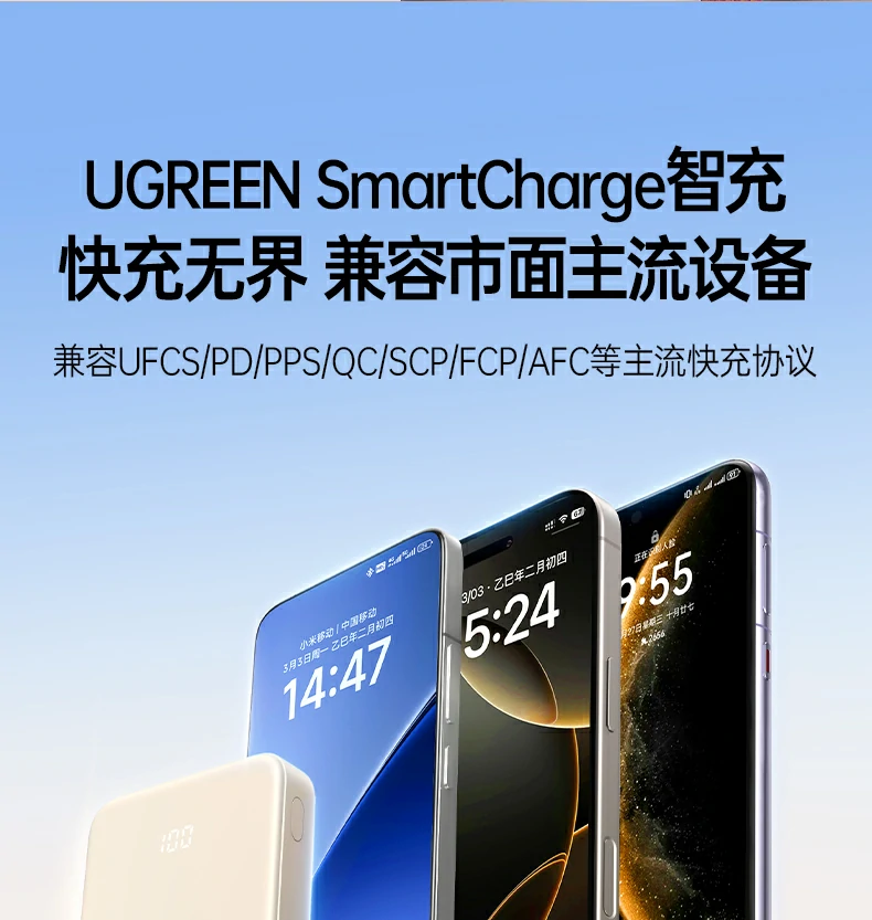 UGREEN±´Ë¹ÌØ-Æ·ÖÊÐÂÂÄÀú,ÊýÂëÑ¡±´Ë¹ÌØ UGREEN±´Ë¹ÌØ-Æ·ÖÊÐÂÂÄÀú,ÊýÂëÑ¡±´Ë¹ÌØ