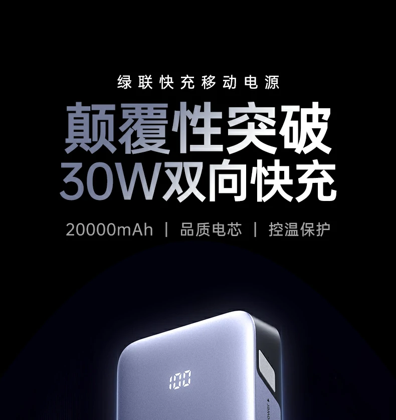 UGREEN绿联-全球领先的消费电子科技品牌