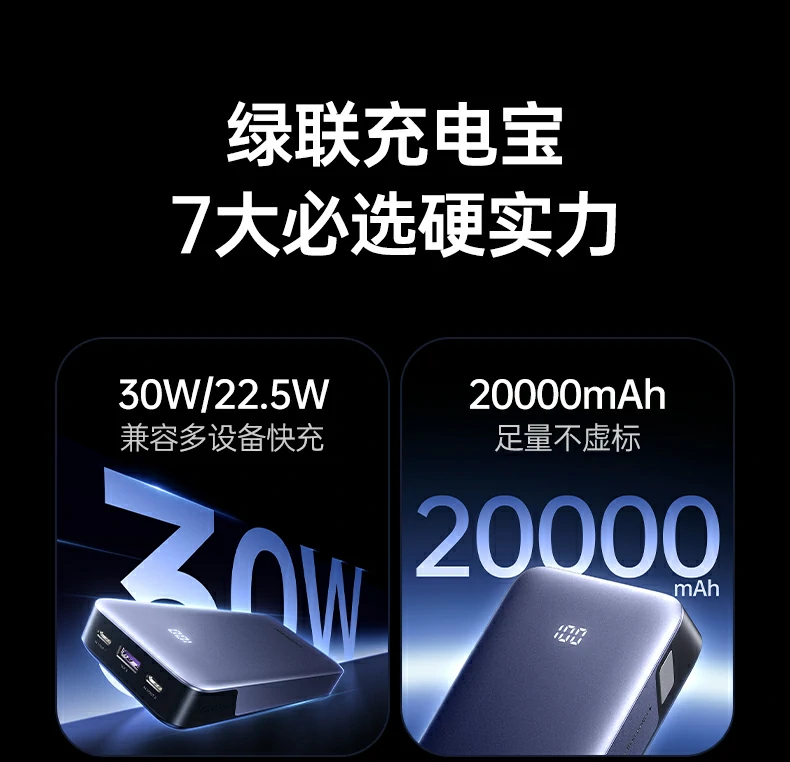 UGREEN绿联-全球领先的消费电子科技品牌