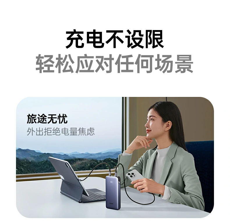 UGREEN绿联-全球领先的消费电子科技品牌