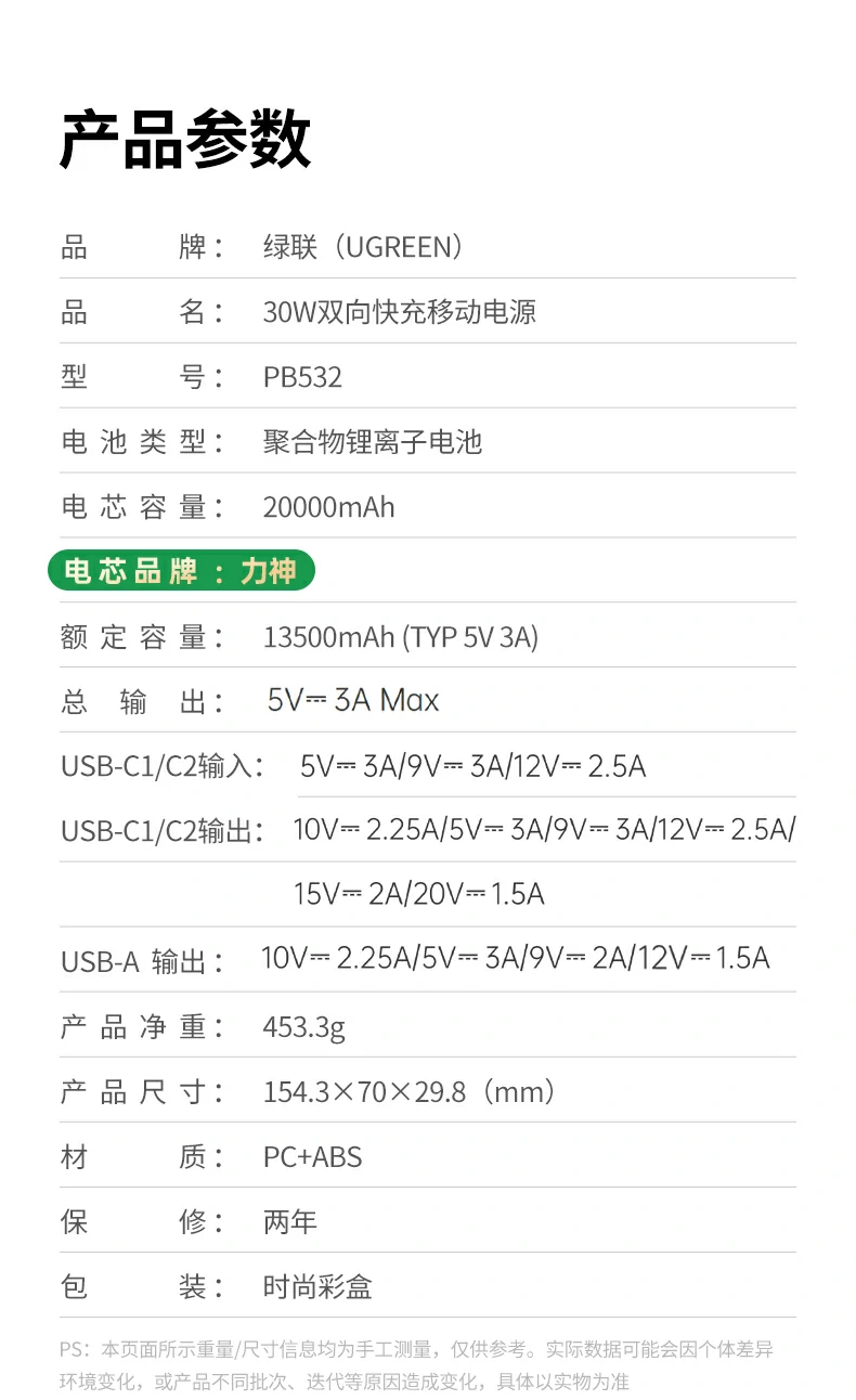 UGREEN绿联-全球领先的消费电子科技品牌