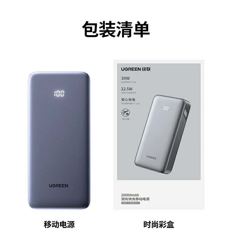 UGREEN绿联-全球领先的消费电子科技品牌