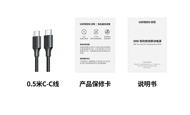UGREEN绿联-全球领先的消费电子科技品牌