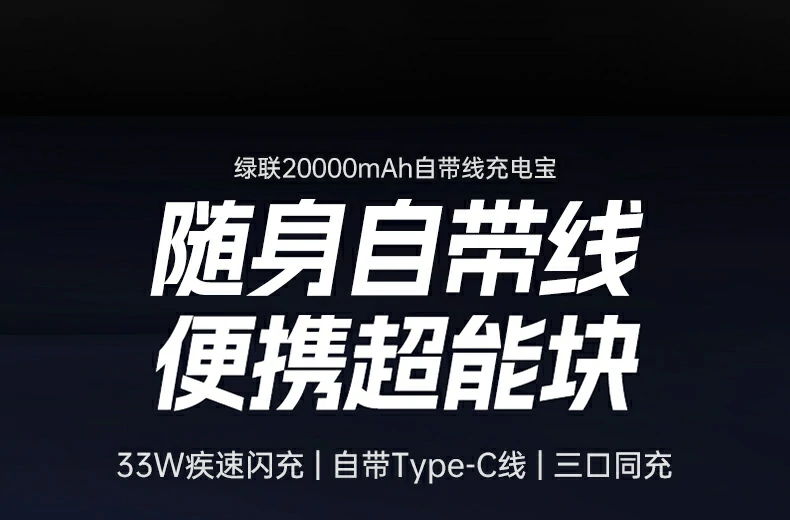 UGREEN绿联-全球领先的消费电子科技品牌