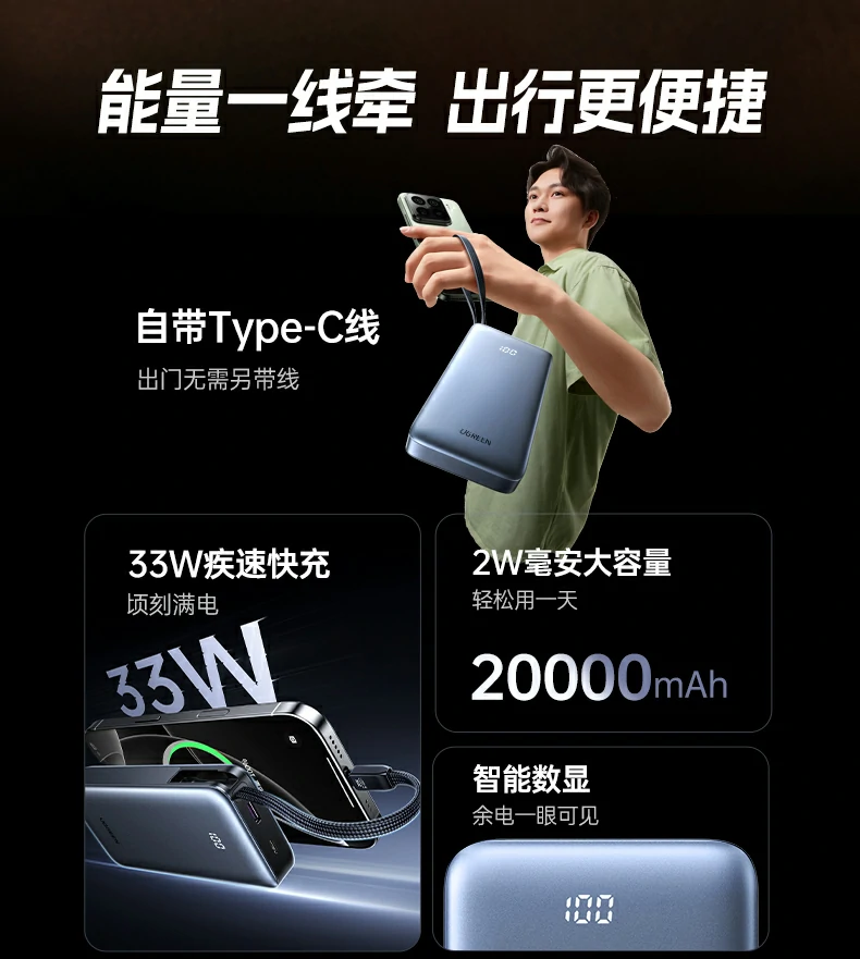 UGREEN绿联-全球领先的消费电子科技品牌