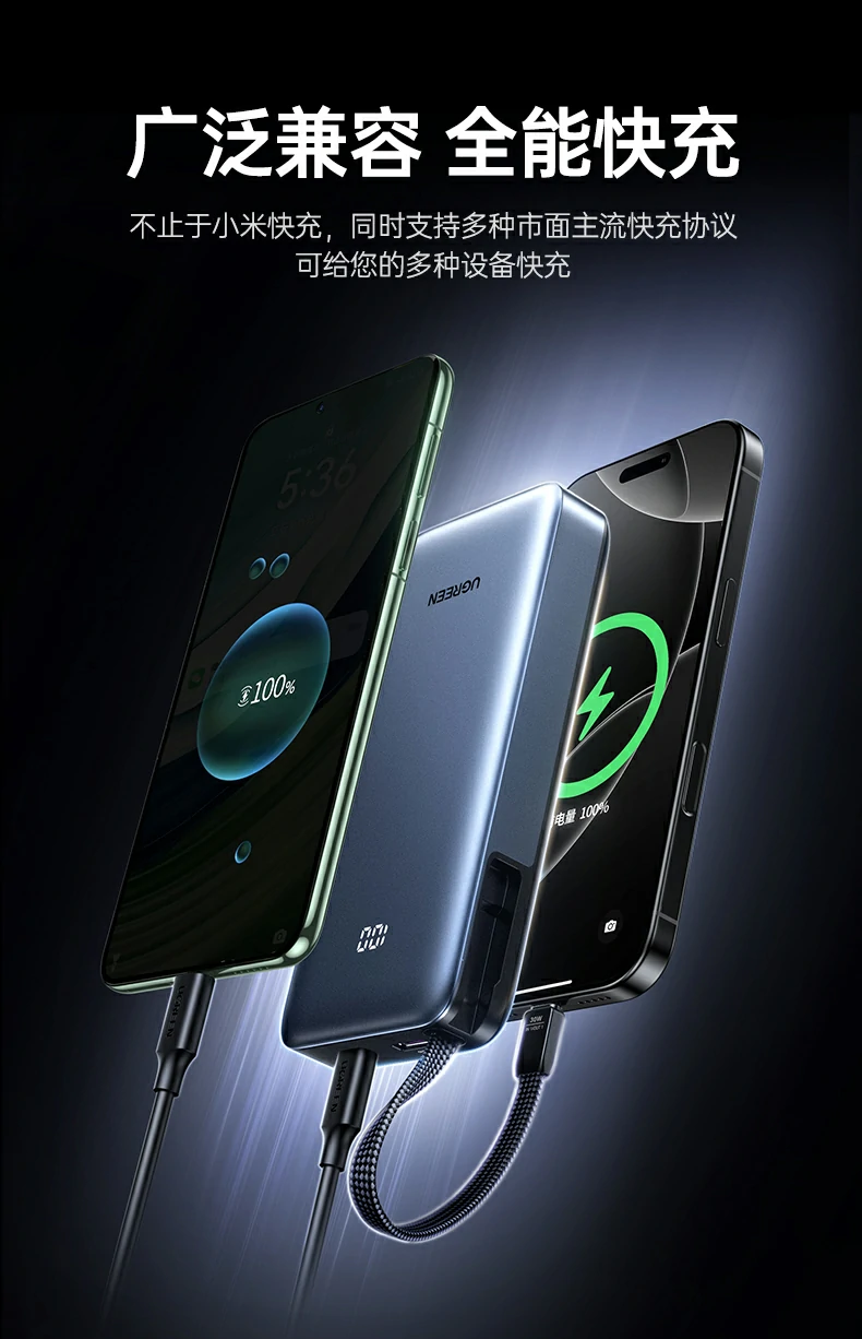 UGREEN绿联-全球领先的消费电子科技品牌