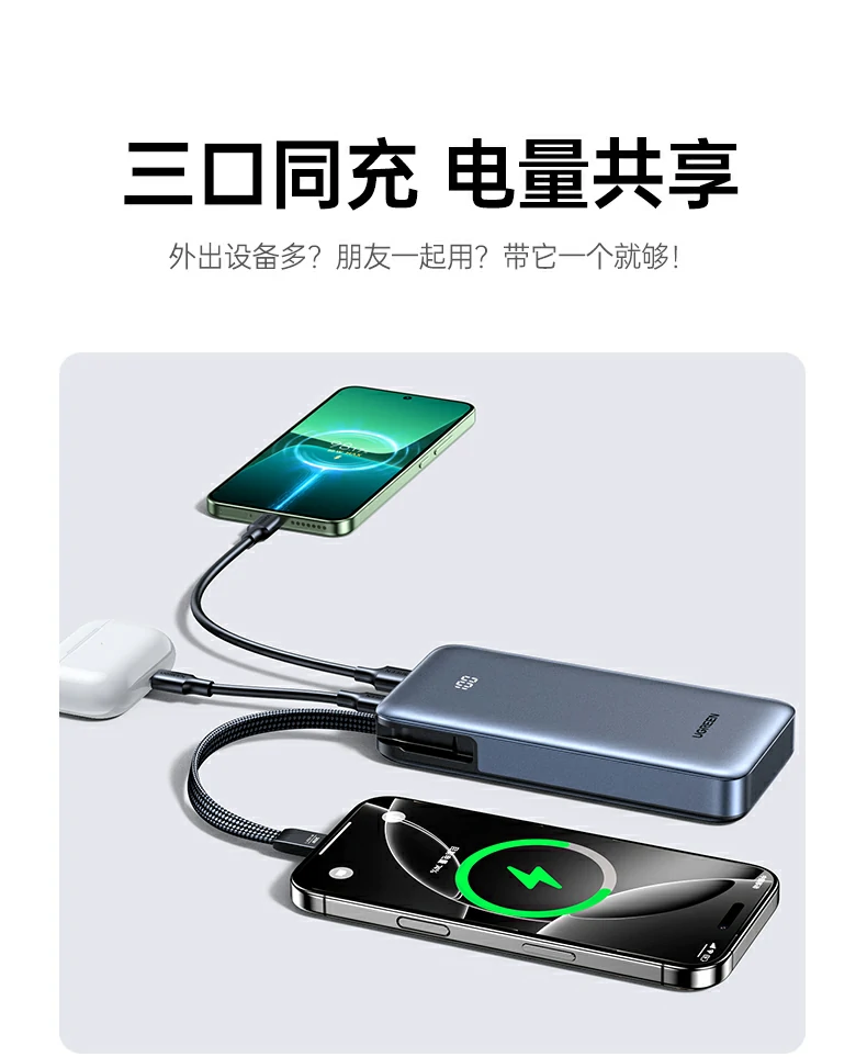 UGREEN绿联-全球领先的消费电子科技品牌