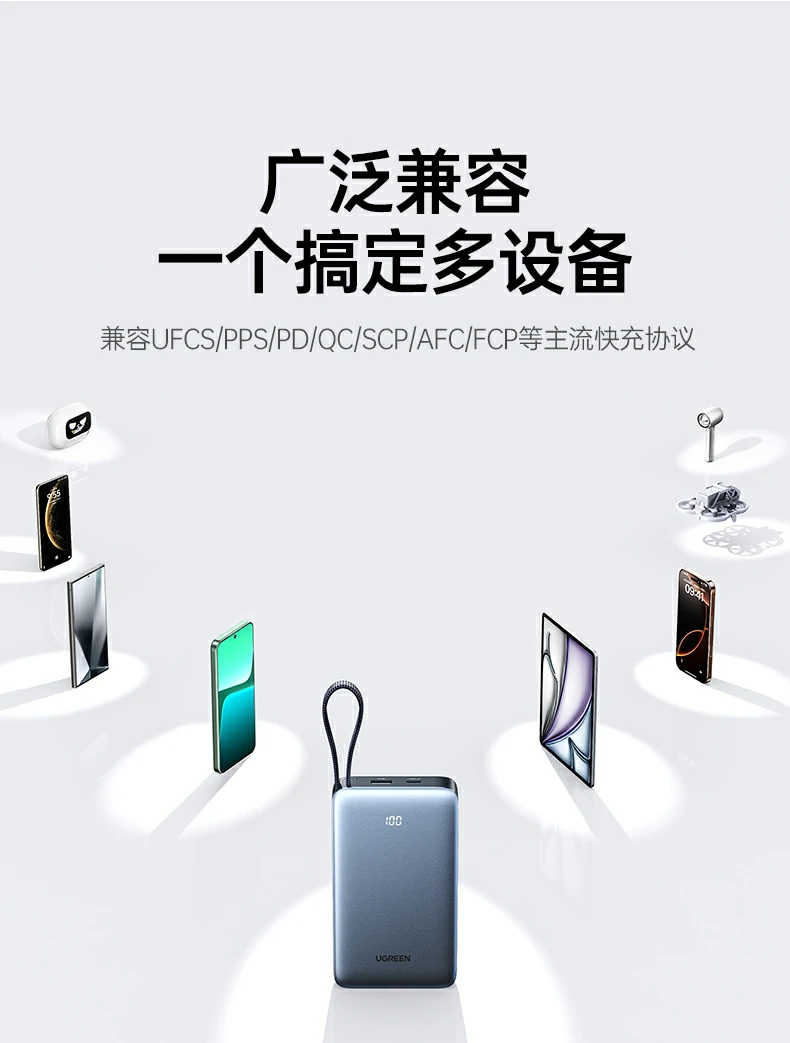UGREEN绿联-全球领先的消费电子科技品牌