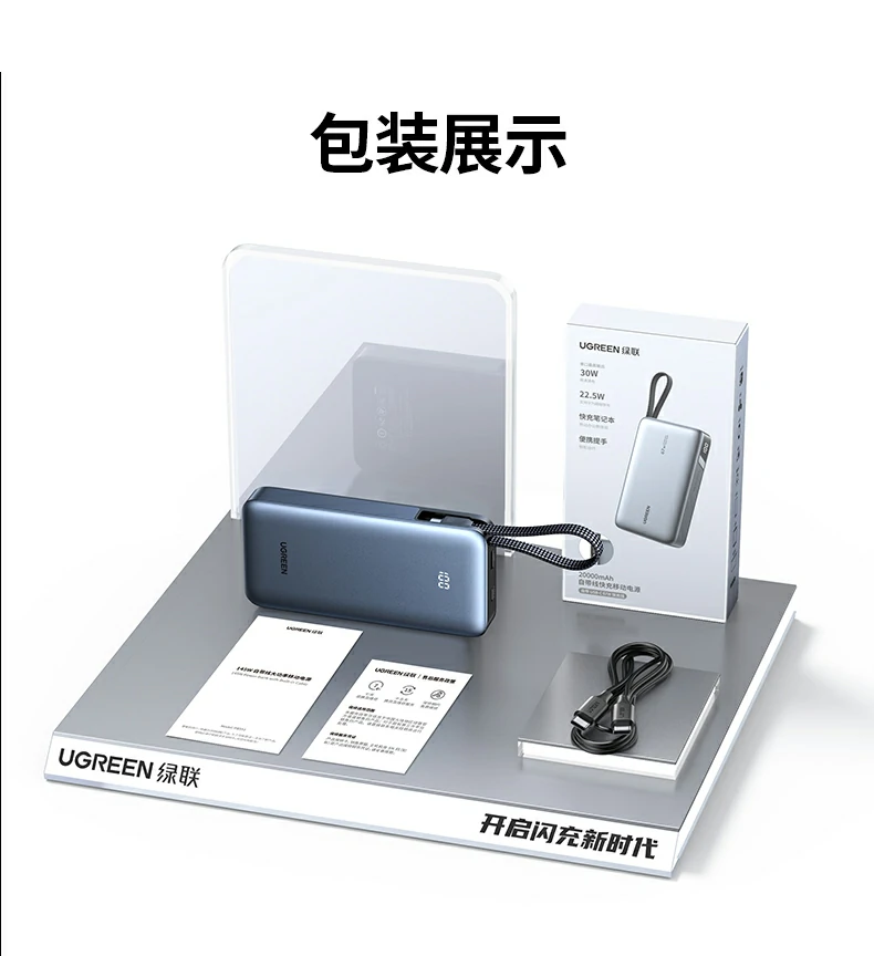 UGREEN绿联-全球领先的消费电子科技品牌