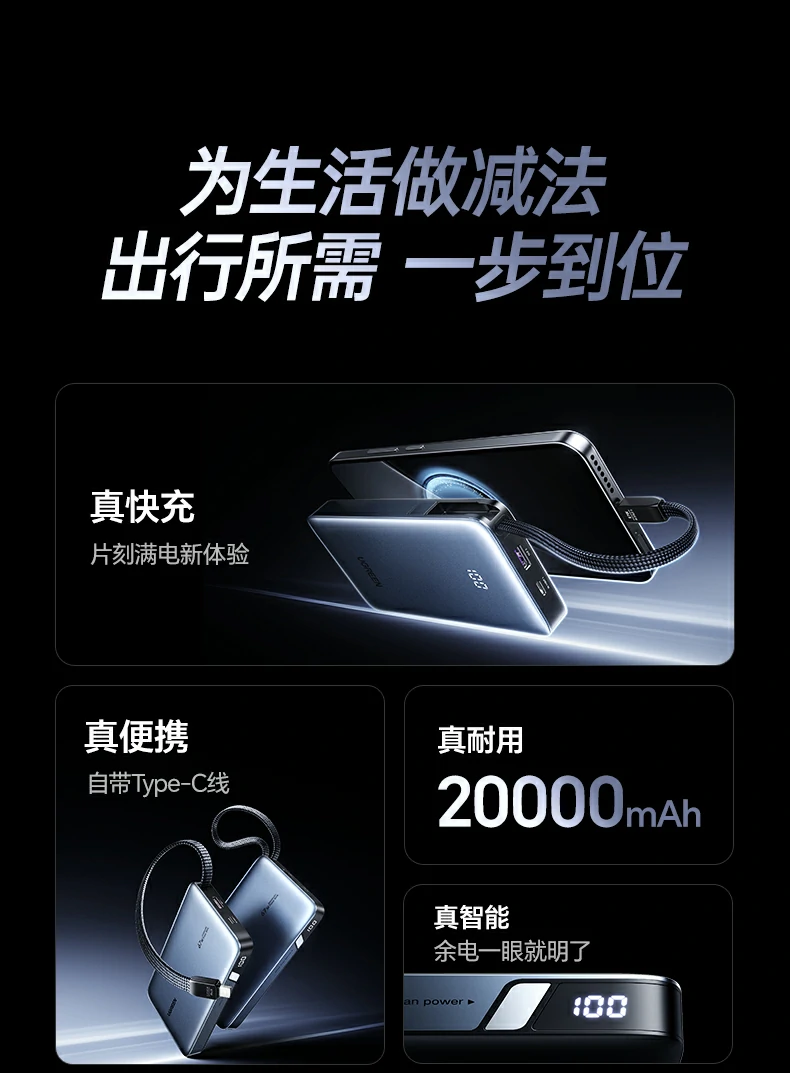 UGREEN绿联-全球领先的消费电子科技品牌