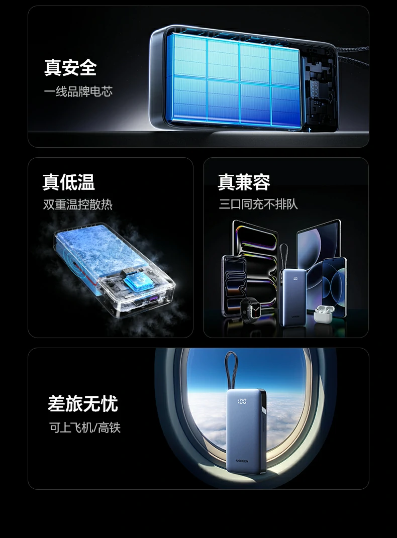 UGREEN绿联-全球领先的消费电子科技品牌
